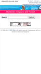 Mobile Screenshot of gsm-plus.ru